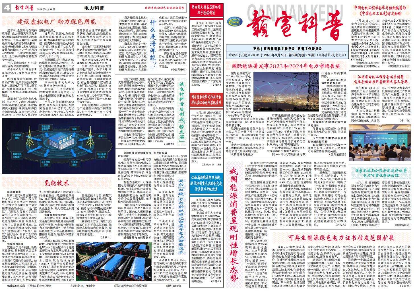 图片 165